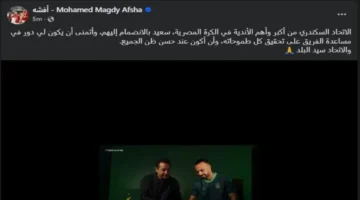 أول تصريح رسمي.. لاعب ليفربول الجديد يكشف طموحاته وتفاصيل مشواره القادم